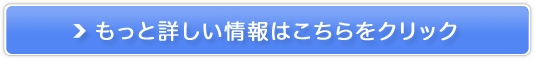 株式投資の【旬の厳選10銘柄】販売サイトへ